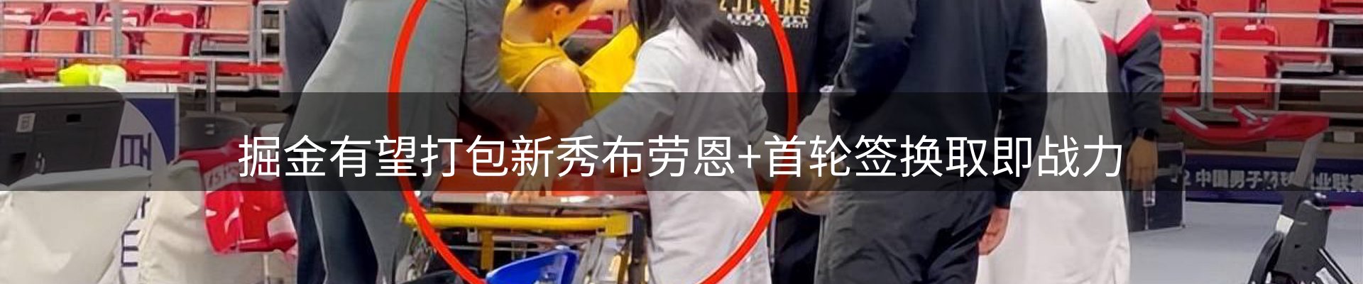 新闻展望
